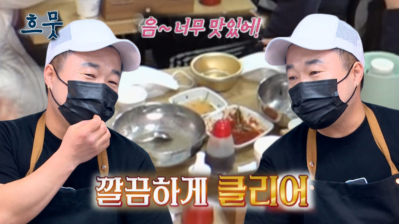 감자옹심이집, 손님들 좋은 반응에 활짝☆