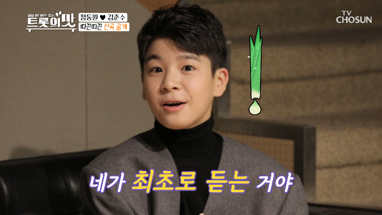 ※최초공개※ 김준수 신곡 ‘Pit a Pat’ ♬ 올하트~♥