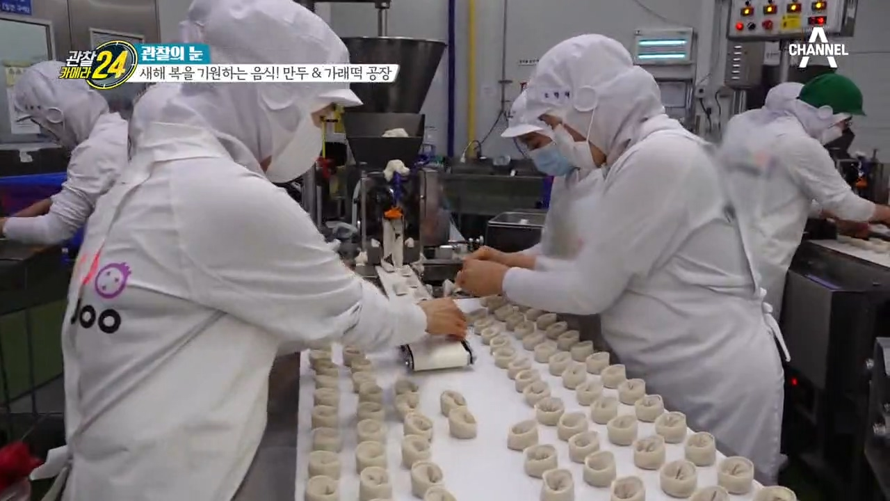 빠르다~ 빨라~! 손이 보이지 않는 만두 공장의 24시