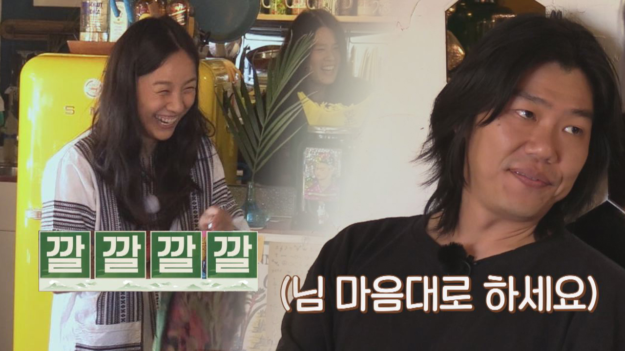 옛날 물욕(!) 이효리로 돌아가자 상순의 현실 남편 멘트 (네 맘대로)