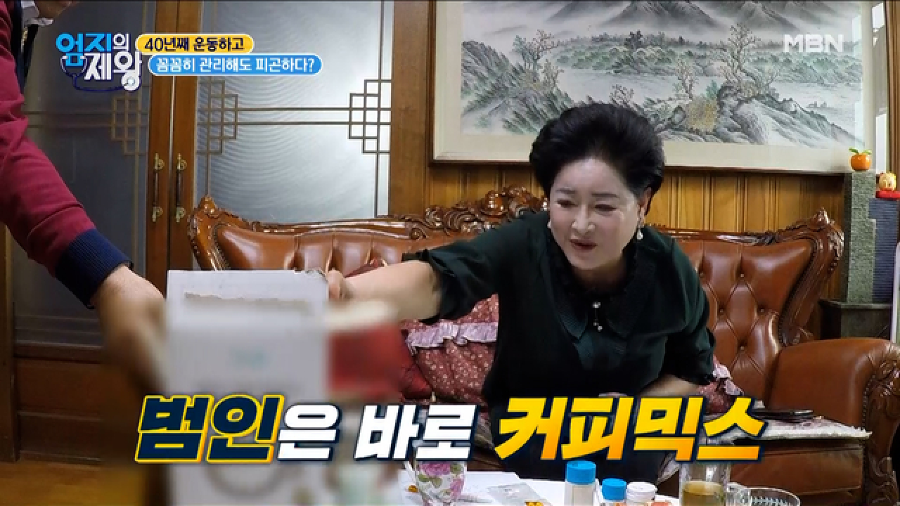 ※충격※ ＂커피＂가 만성 피로의 원인이었다?