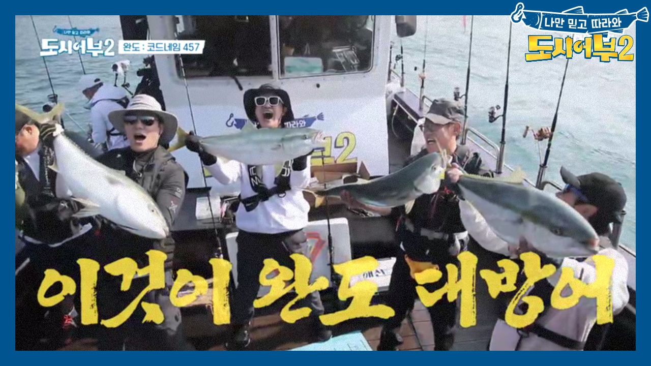 흥분 MAX!! 역사적인 4인 동시 방어 세레모니♨