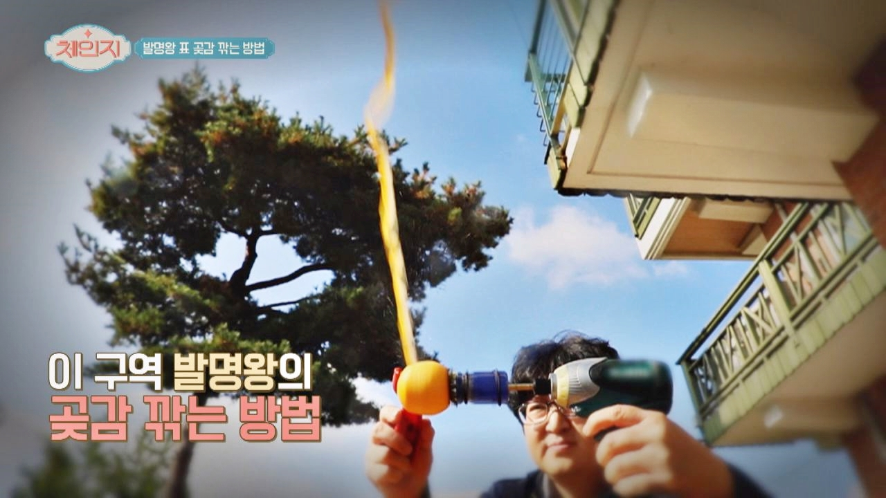 대 to the 박! 발명왕이 보여주는 곶감 깎는 방법☆