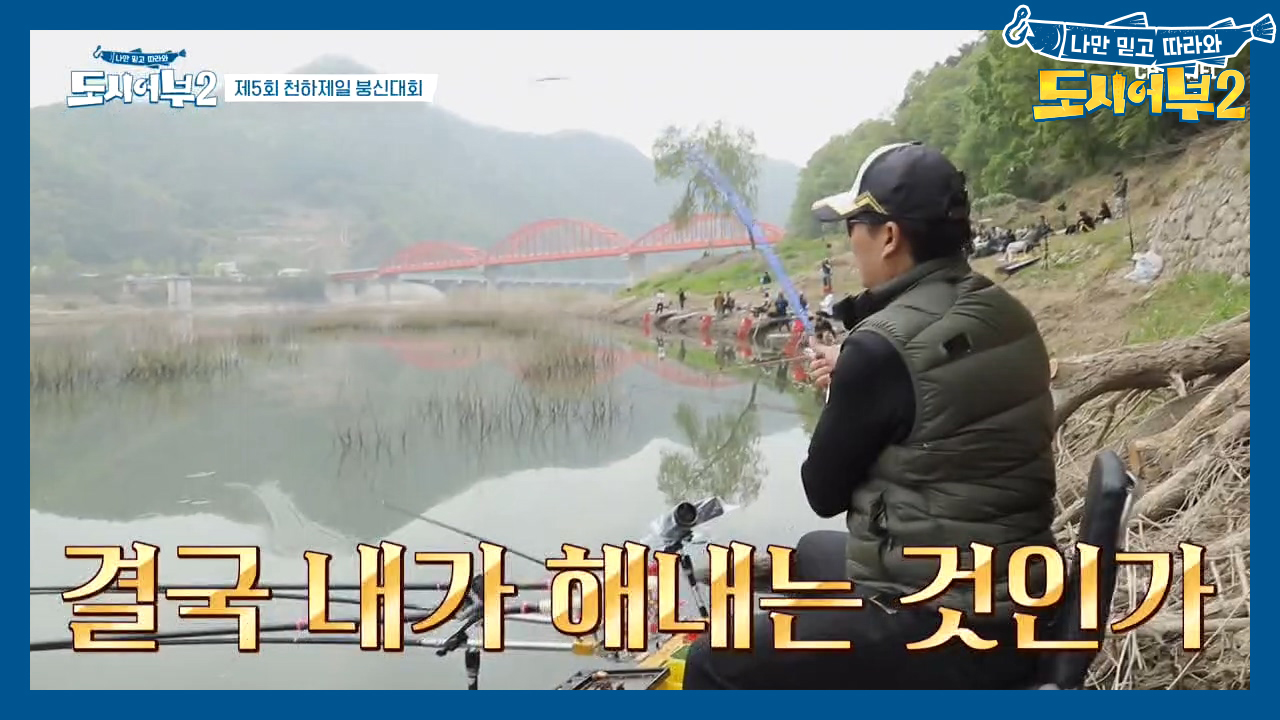 ???응???? 약 2초 손맛 후(?) 도망가버린 대물... (ft. 누...