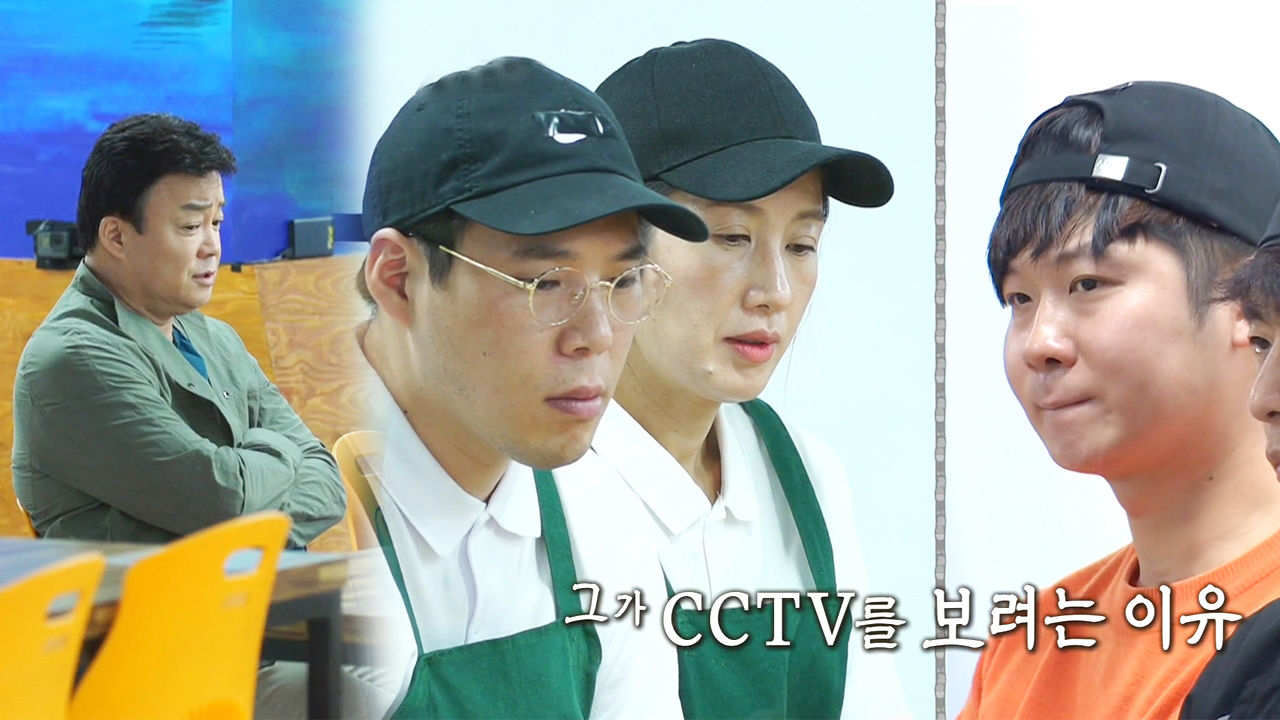 꿈뜨락몰 상인들, CCTV 보자는 백종원에 ‘후덜덜’