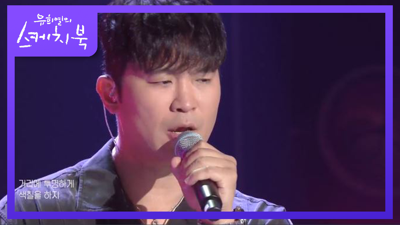 최자 - 비 오는 날 수채화