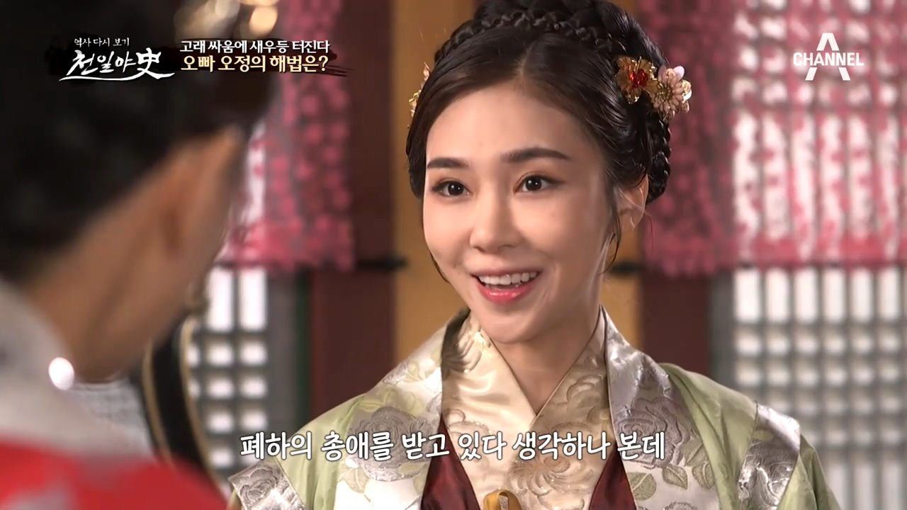 고래 싸움에 새우등 터진다~ 자매 간의 싸움에 오빠 오정의 해법은?