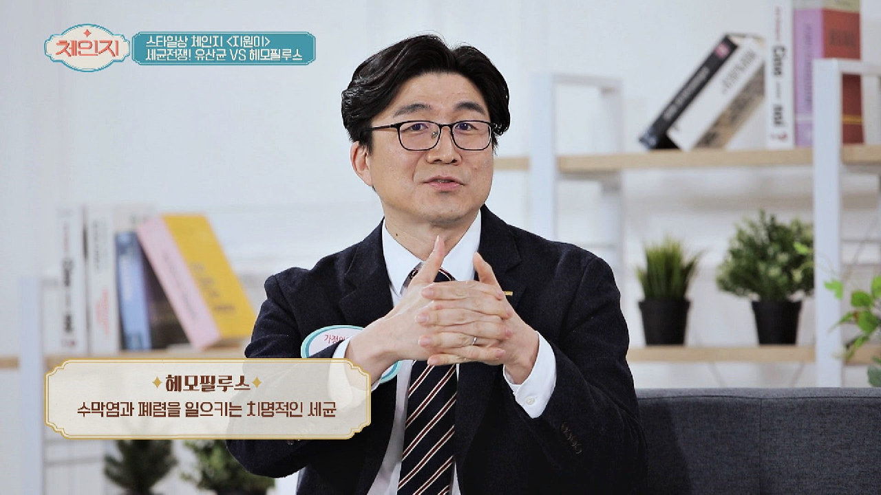 몸 곳곳에 염증을 일으키는 치명적인 세균? &#39;헤모필루스&#39; | JTBC 210217 방송