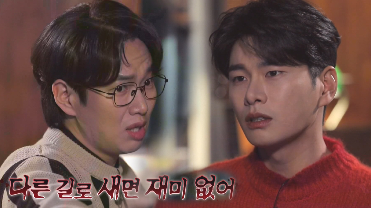 “차 세워!”, 50년 전 일어난 버스 난동 사건!