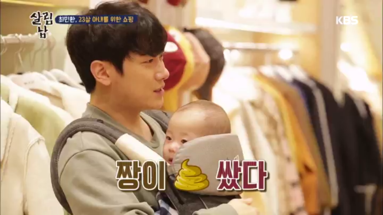 아빠 최민환, 짱이 엉덩이 사수 대작전!! - kakaoTV 아빠 최민환, 짱이 엉덩이 사수 대작전!!