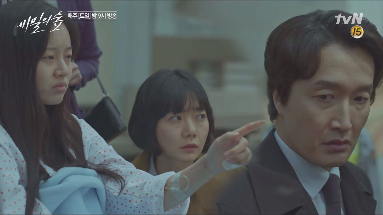 조승우&amp;배두나, 낚시 성공적! 결국 경찰서장 최병모 체포