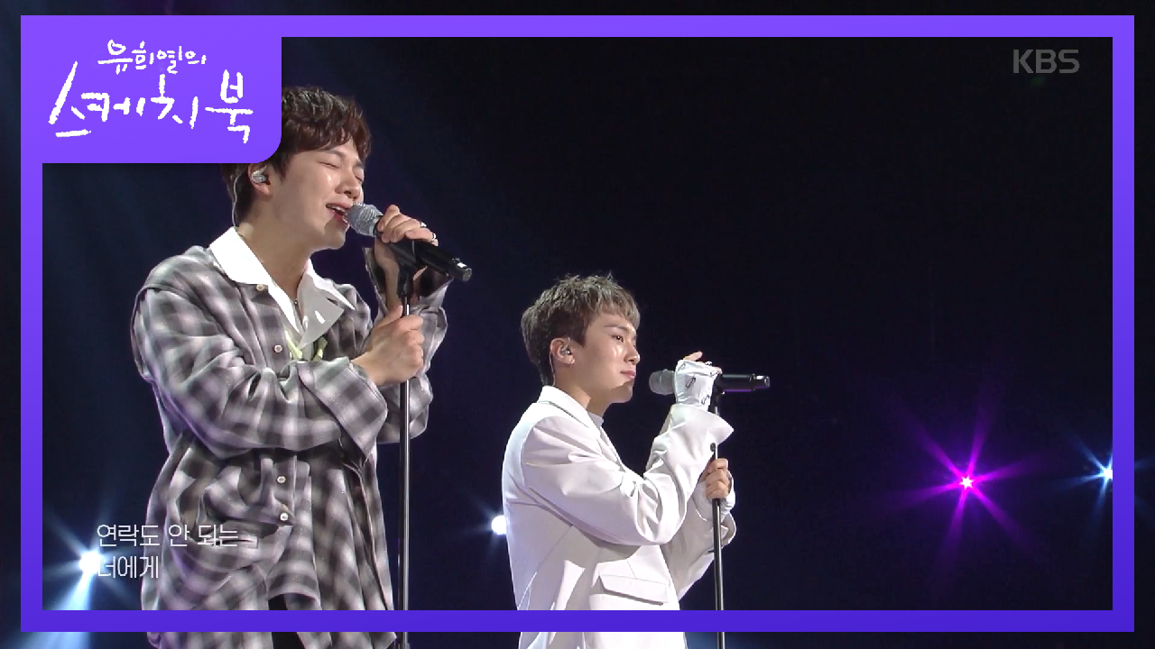 사이로 - 소원이 없겠다