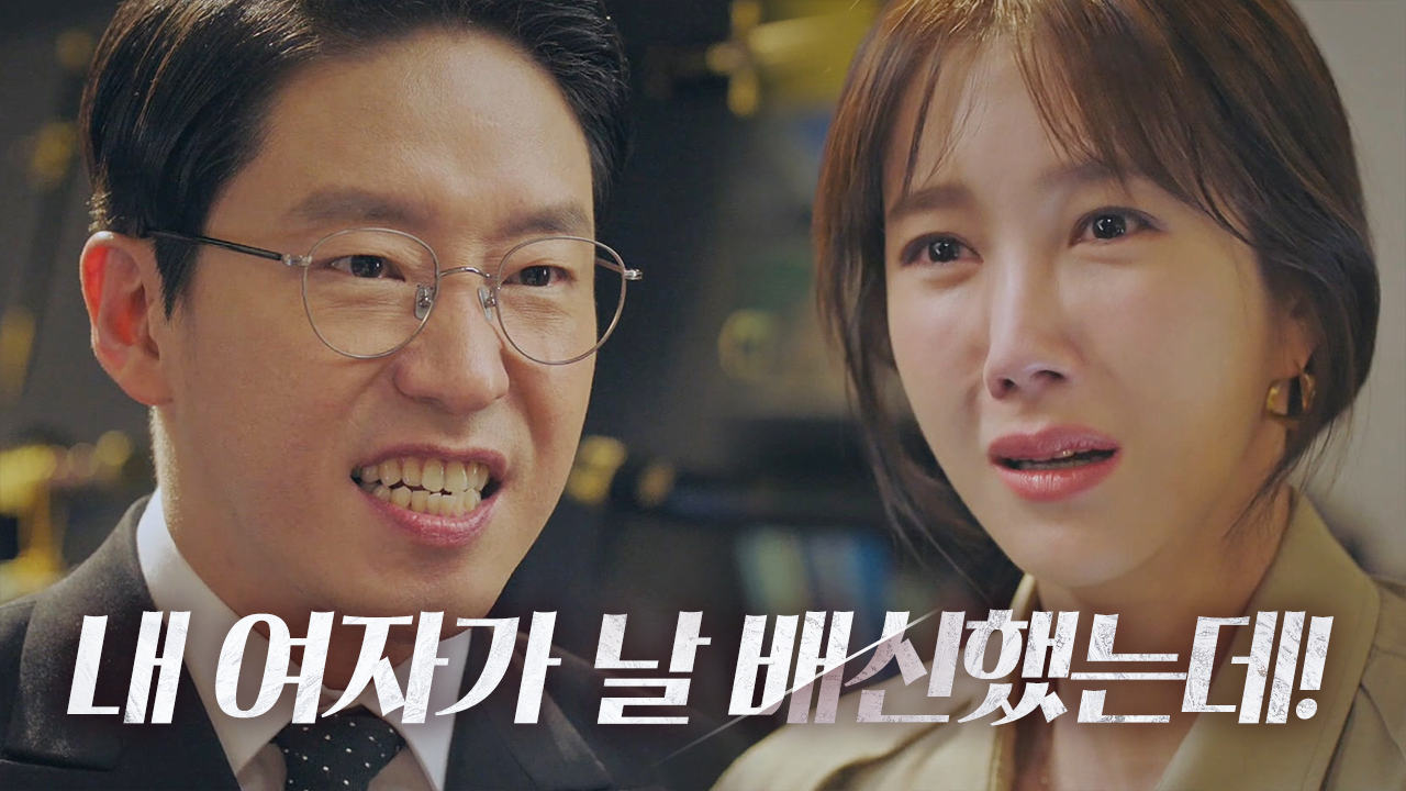 “형편없는 자식 때문에” 엄기준, 진실 알게 된 이지아에게 적반하장!