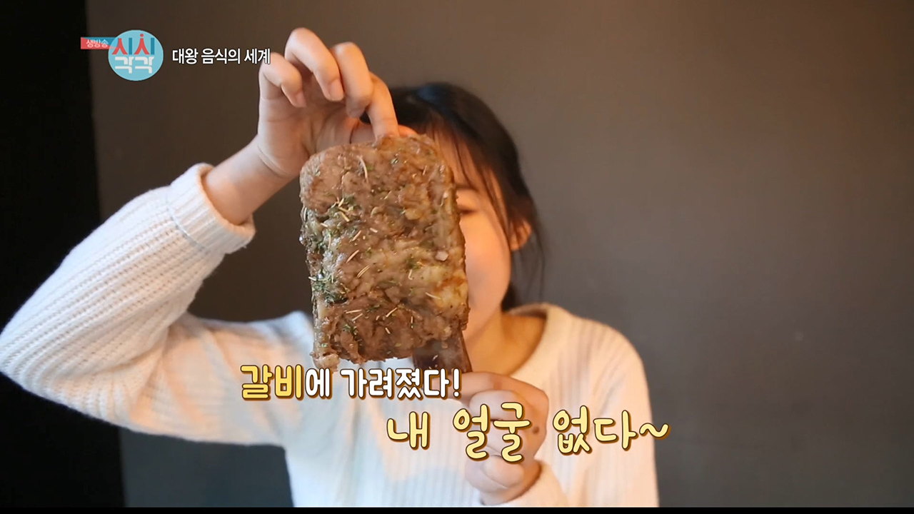 [대구맛집] 왕크니까 왕맛있는 고인돌갈비와 육회초밥 (180207) - kakaoTV [대구맛집] 왕크니까 왕맛있는 고인돌갈비와 육회초밥 (180207)