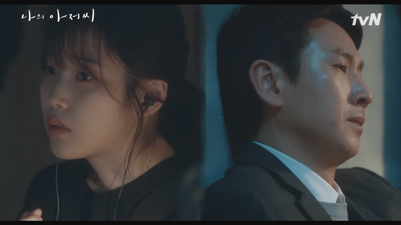 [나의 아저씨] 13,14화 미리보기 #소중한사람#행복한기억