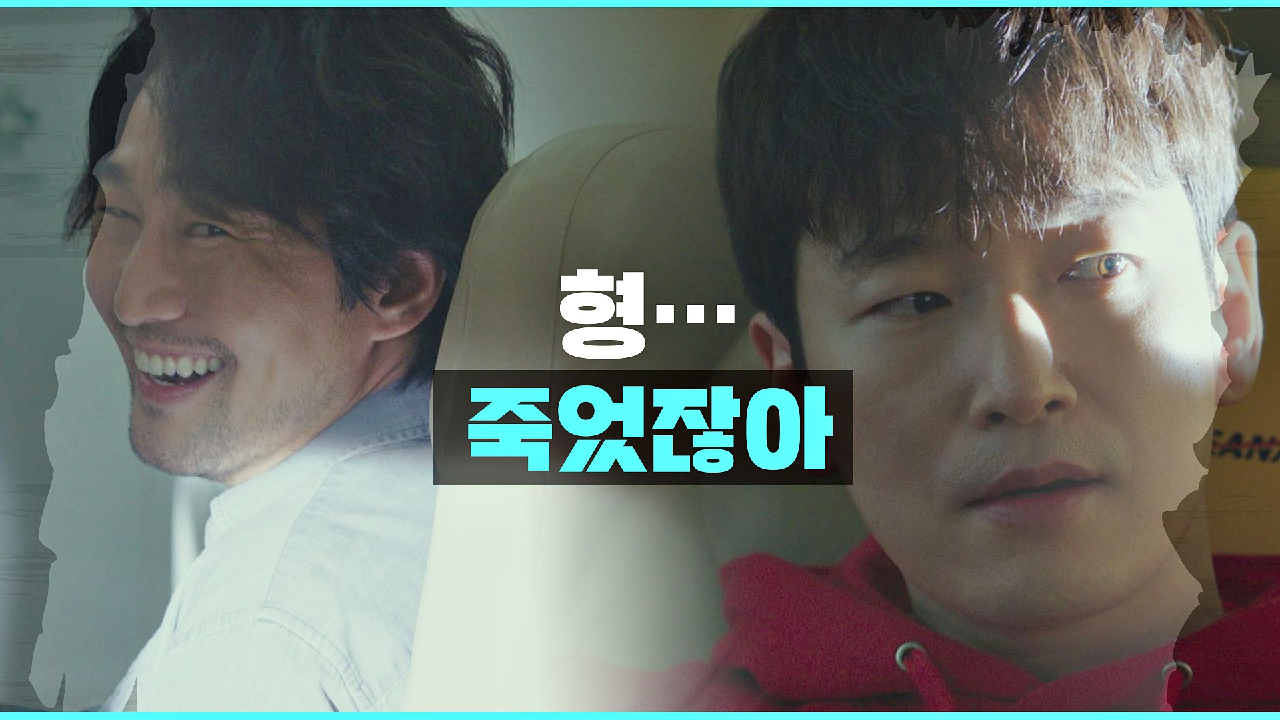 천재 공학자 '조승우'의 비밀… 자신의 눈에만 보이는 죽은 형 | JTBC 210217 방송