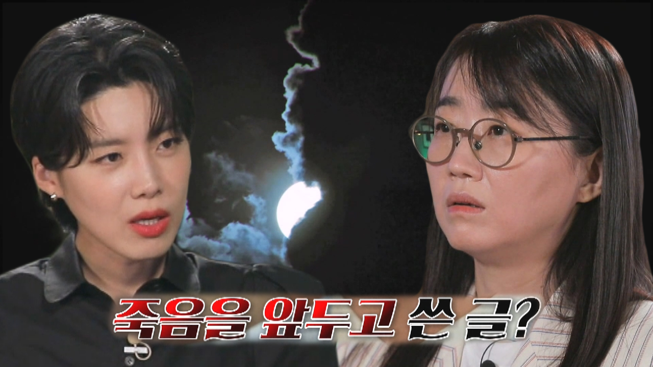 죽음을 앞두고 ‘진실’을 남기기 위한 위기 속 한 남자!