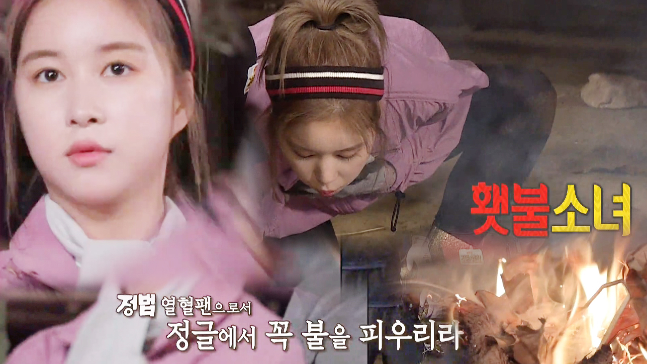 우주소녀 다영, 적극적인 무브먼트로 불 피우기 성공☆