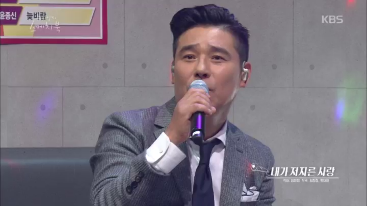 다음연예 | 너무 편하게 부르시는 거 아닌가요ㅎㄷㄷ 임창정의 내가 저지른 사랑♬ - 유희열의 스케치북 - 447회