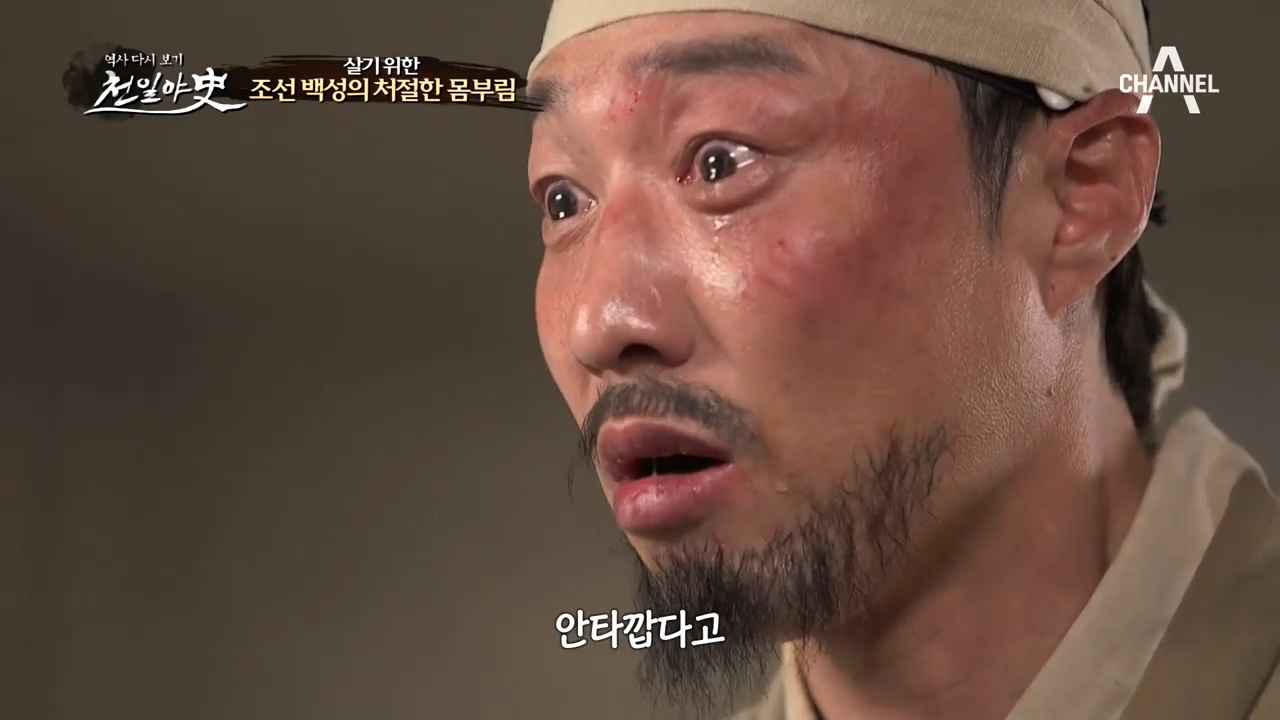 가족의 죽음에 미쳐버린 정무석! 현감을 향해 낫을 휘두르는데 (ㄷㄷ;)