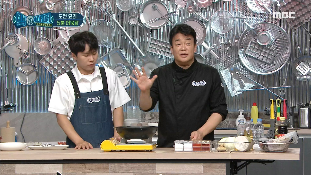 다음 주 재료! '만두 '?