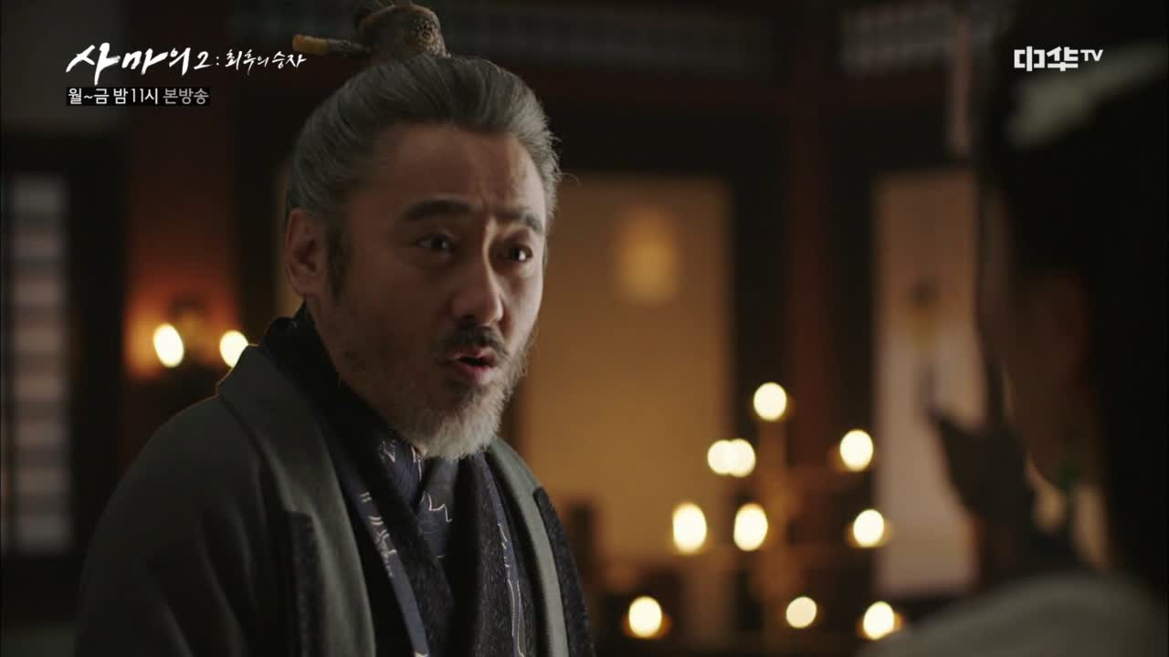 28화. 사마의, ′사마소가 저런 건 다 당신 때문(?)′