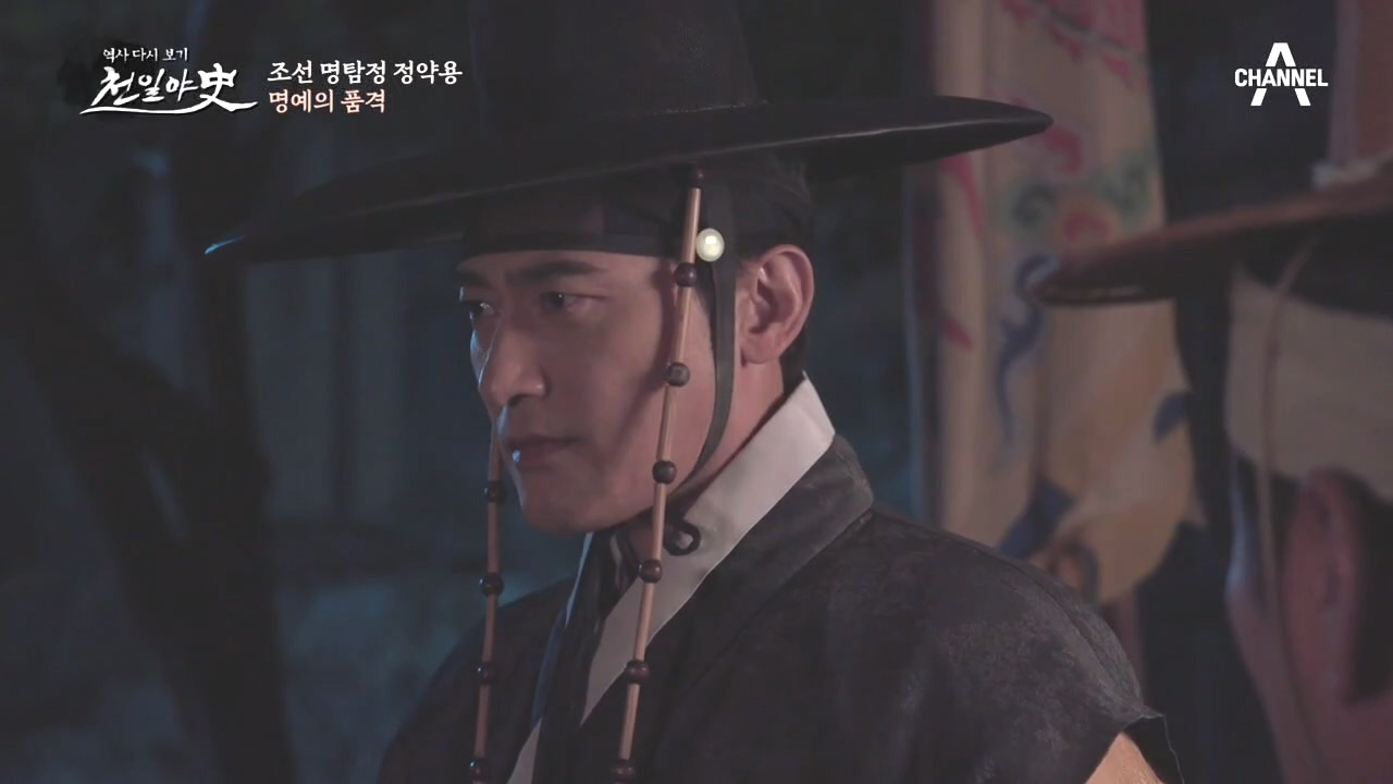 동생은 자살하지 않았다?! 범인을 제 발로 나오게 할 정약용의 방법은?!...