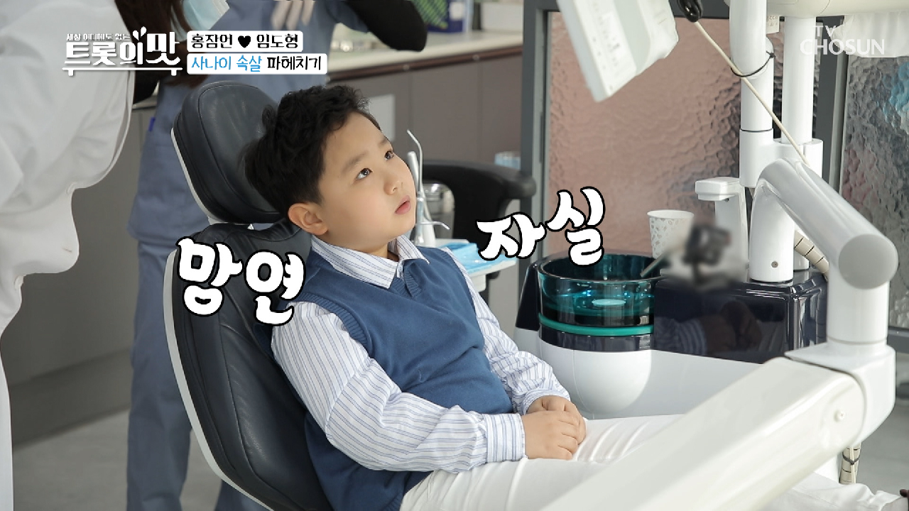 ※소름주의※ 치과 A·S·M·R 사나이 눈물 따위...ㅠ_ㅠ