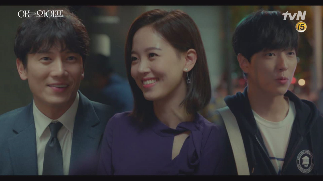 동창회에 나타난 혜원 x 얄짤없이 집에 가버리는 주혁 /짜란다/ #이번운...