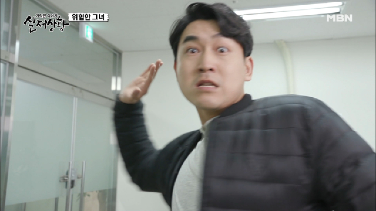 (실제상황) 분노의 싸대기! 독극물을 탄 범인의 정체는!?