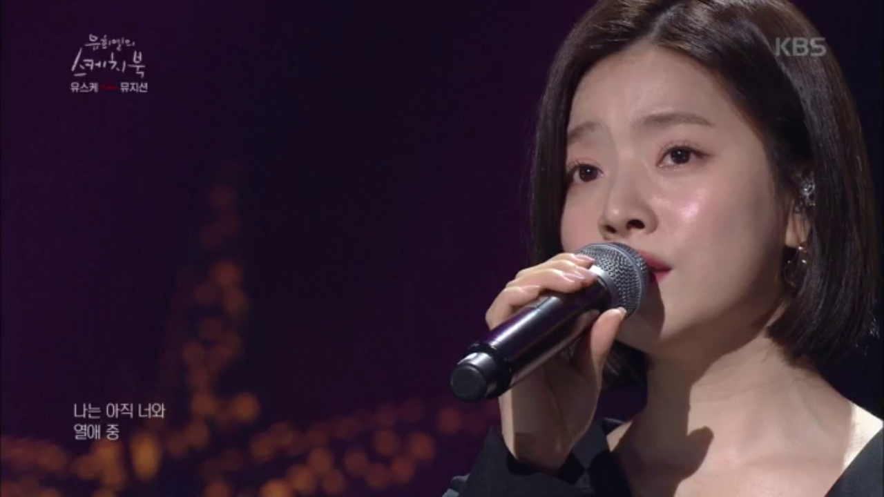 우주 최고 애절함ㅠㅠ 벤 - 열애중♬