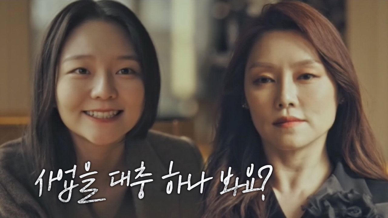 “그 쪽이 더 기분이 상하셨나 봐요?” 이솜, 차지연 향한 도발