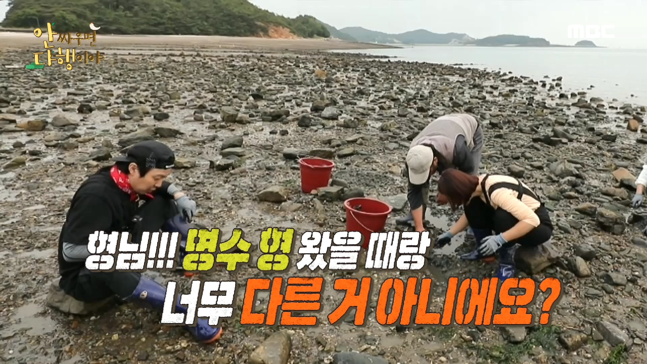 백지영 앞에선 세상 서윗한 연인이 형님 ＂여기 많잖아~??＂, MBC 210712 방송