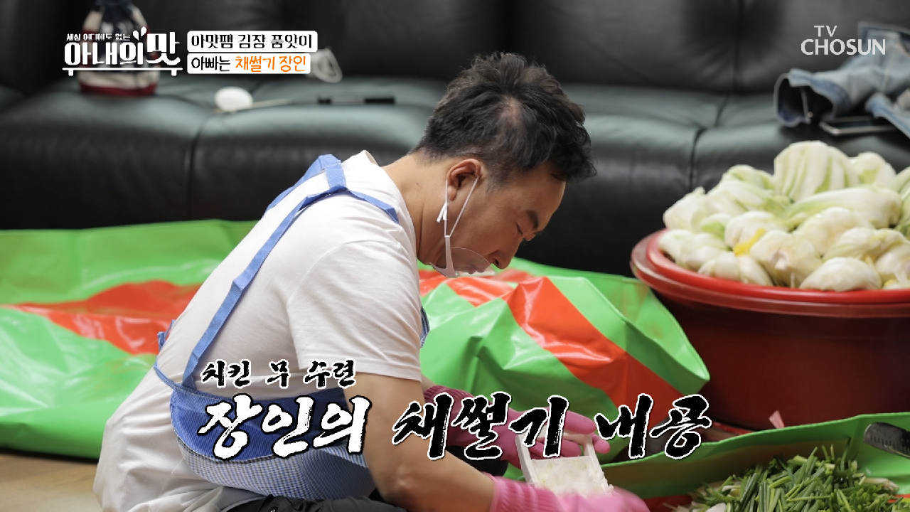 ‘치킨무’로 단련? 무 썰기 장인 박명수