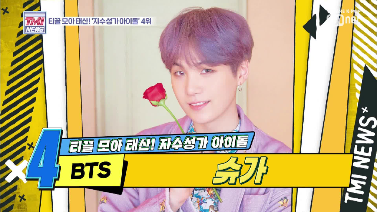 [14회] 피 땀 눈물로 일궈낸 놀라운 결과 &#39;BTS 슈가&#39;