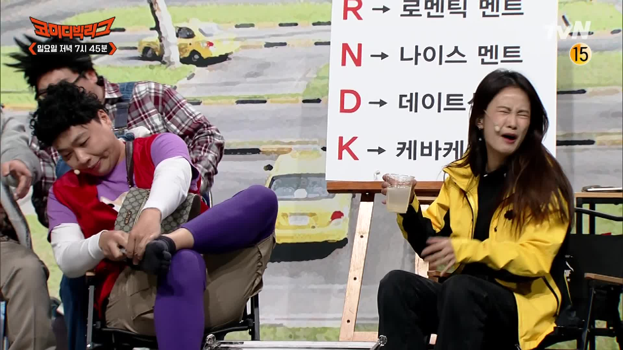 [선공개] 오늘도 급브레이크 밟고 연애 경로 이탈한 이상준! 배탈 난 기분이야 (우웩)