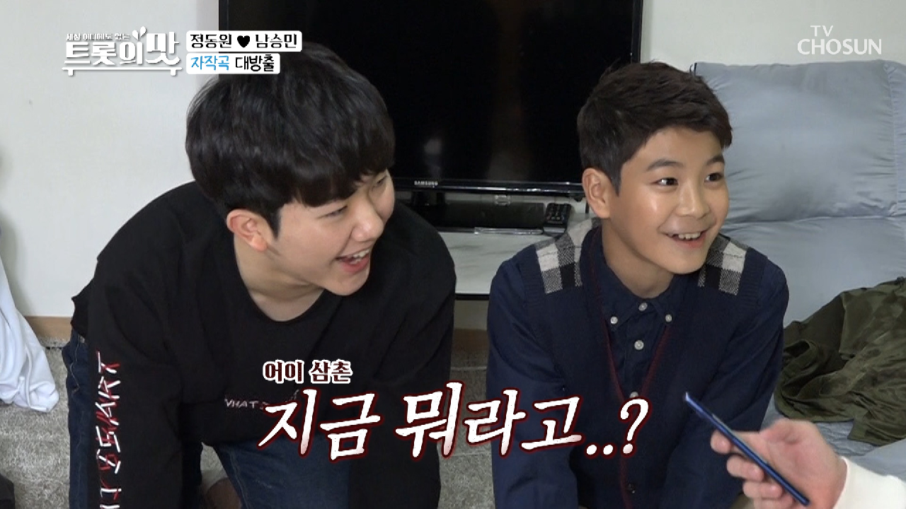 저희에게 노래를 주세요!! 탁짜르트 작업 예약✔