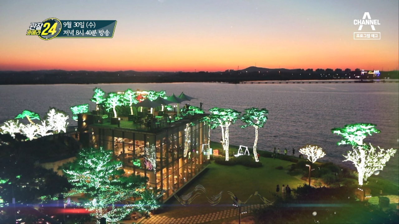 관찰 카메라 24 157회