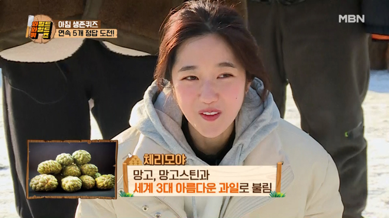 이게 뭐야~ 체리모야? 이혜성의 오답행진~★ MBN 210309 방송