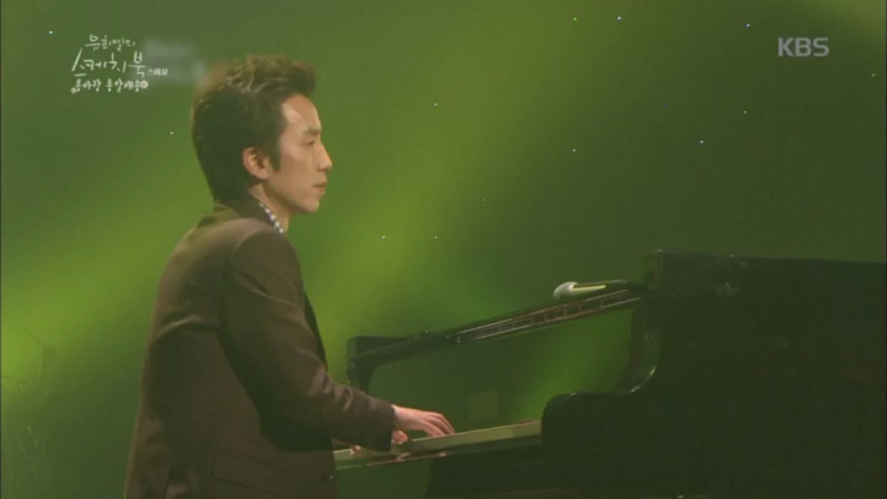 [봄바람 총알배송 특집] ♬1 토이 - 공원에서