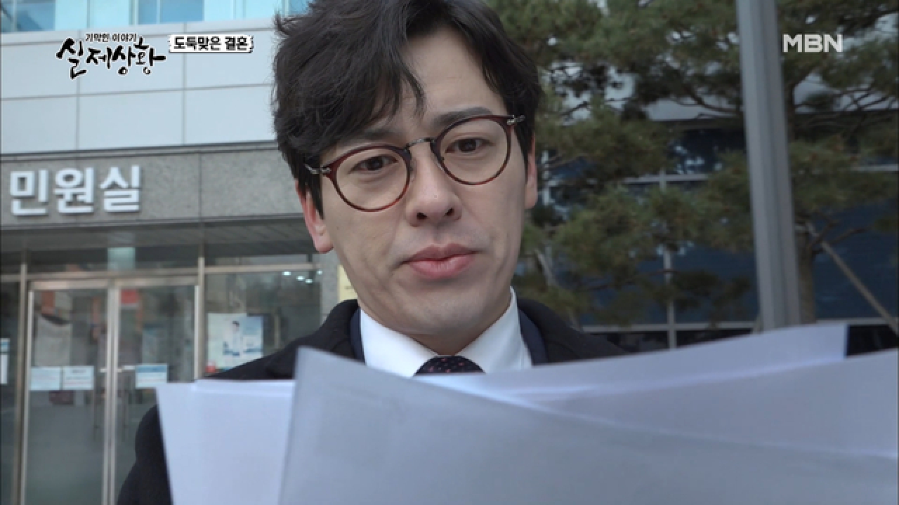 (실제상황) 이혼소송도 없이 이혼이 된 부부가 있다?