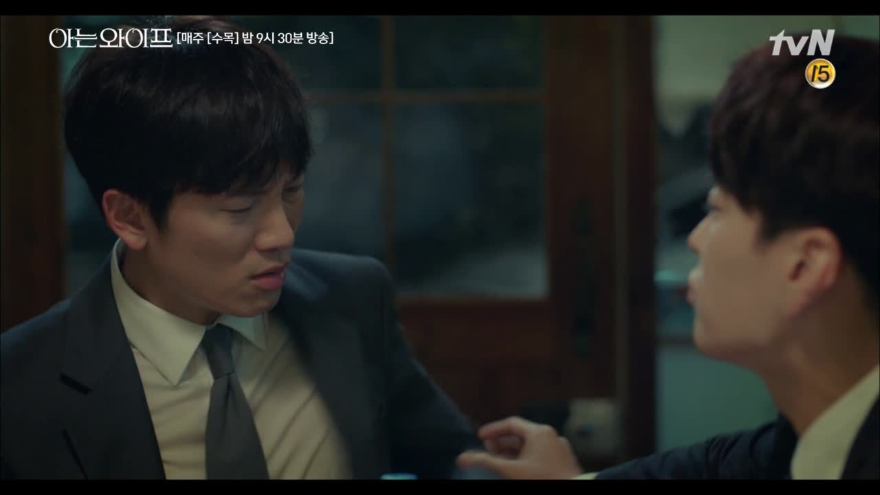 우진과의 1박 2일의 연수에 #설렘 #들뜸 #헤벌레 종후 vs 우리 집 ...