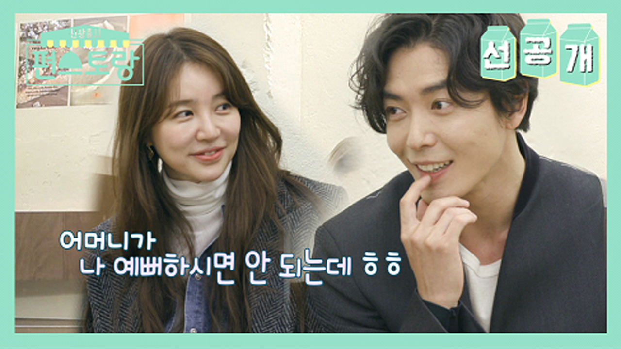 [63회 선공개] 퇴폐미 쩐ㄷr...⭐ 오랜만에 돌아온 김재욱❤ 궁금해 ...