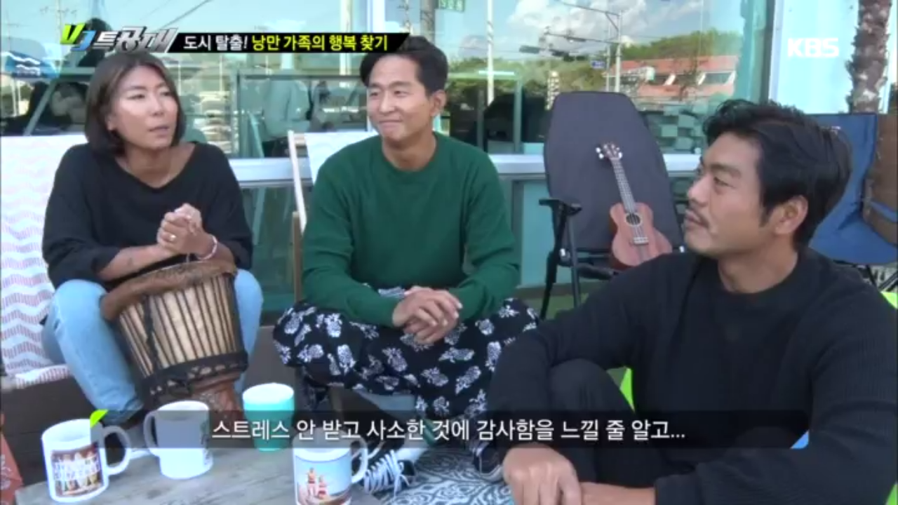 도시 탈출! 낭만 가족의 행복 찾기 - kakaoTV 도시 탈출! 낭만 가족의 행복 찾기