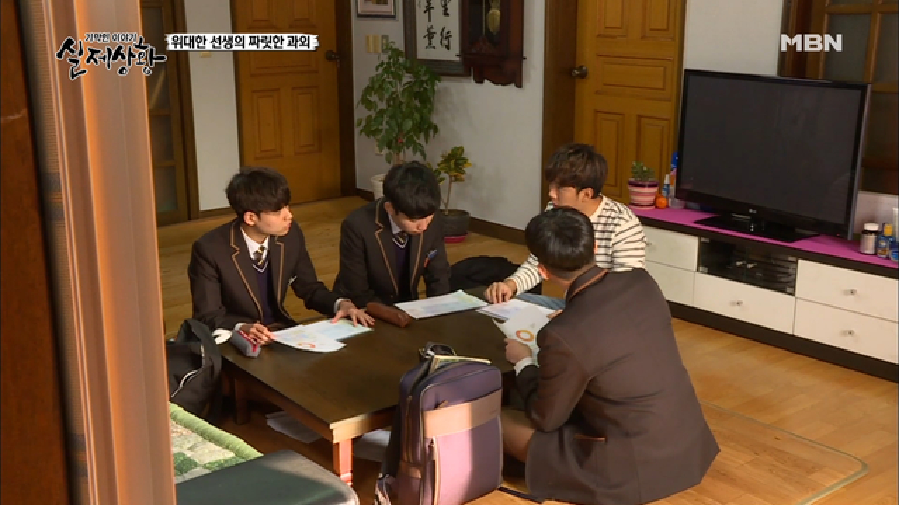 (실제상황) &#39;발해&#39;와 과외방의 실체는?