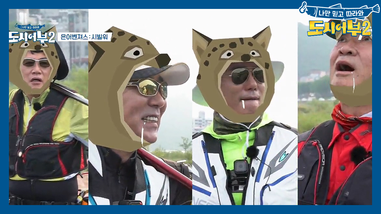 찰떡같은 네이밍! *나쁜팀* 시작부터 승리를 향한 꼼수 부릴 생각 뿐!