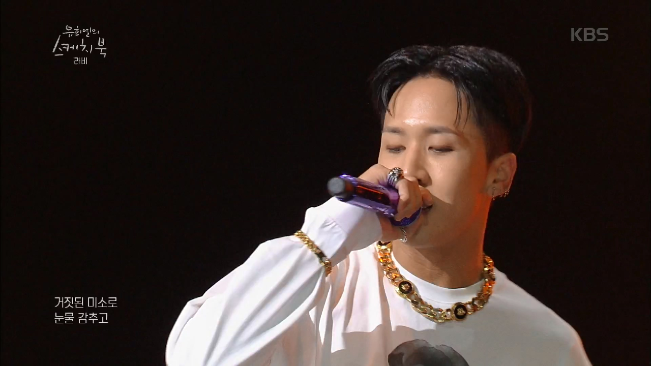 라비 - ROCKSTAR♬