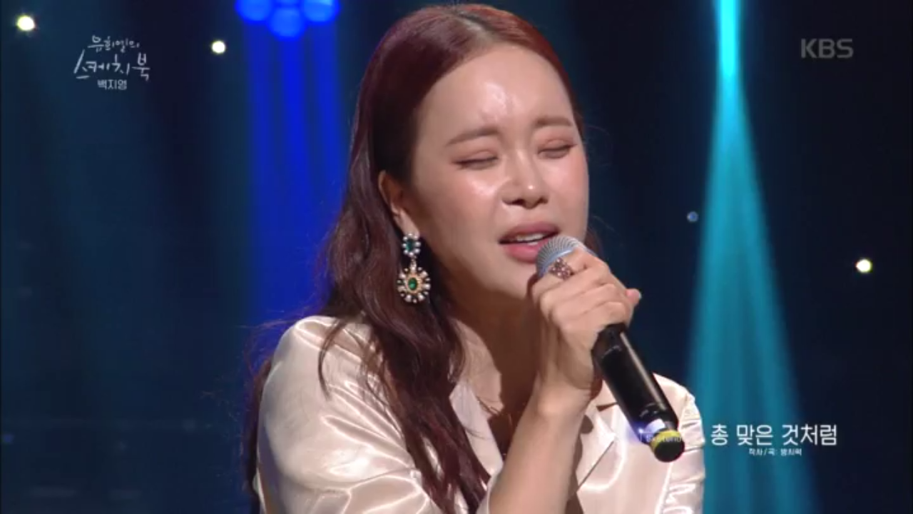 방시혁이 만든 애절한 발라드~ 총 맞은 것처럼~♬