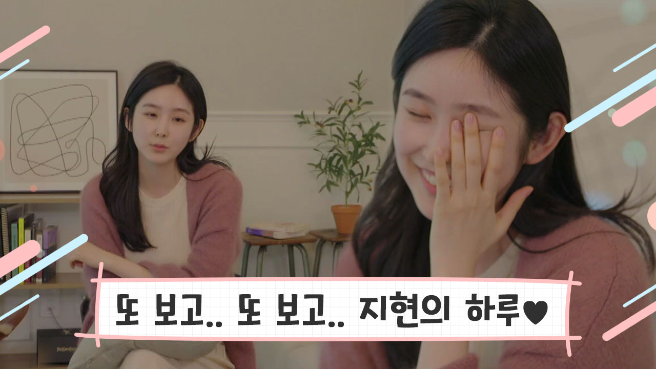 프렌즈 4회 재방송 다시보기, 공식영상 보러가기 프렌즈 4회 재방송 다시보기, 공식영상 보러가기