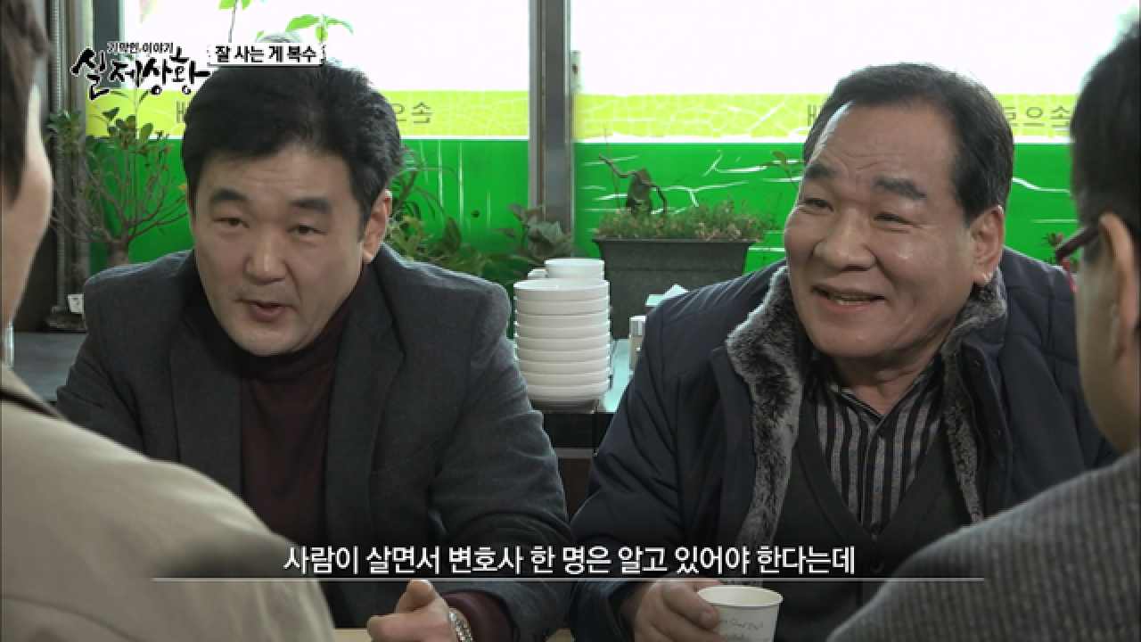 (실제상황) 변호사 아들 덕에 어깨 쫙 편 남자?! 자신감 뿜뿜!